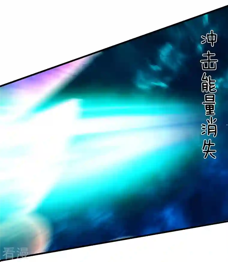 万古神王第358话 异空间