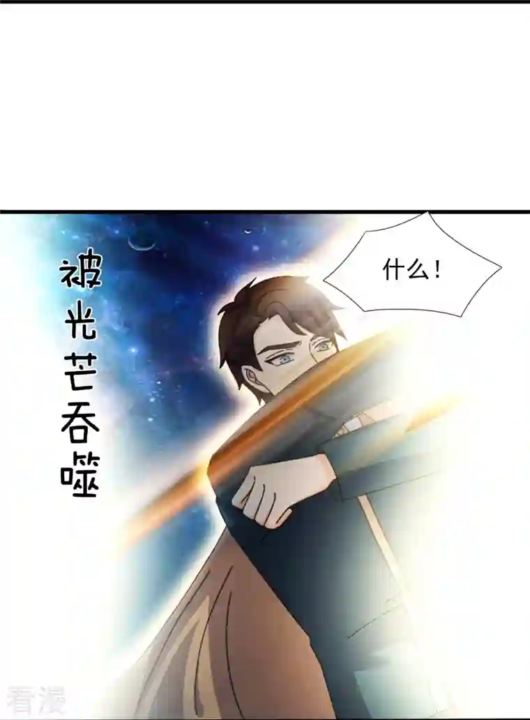 万古神王第358话 异空间