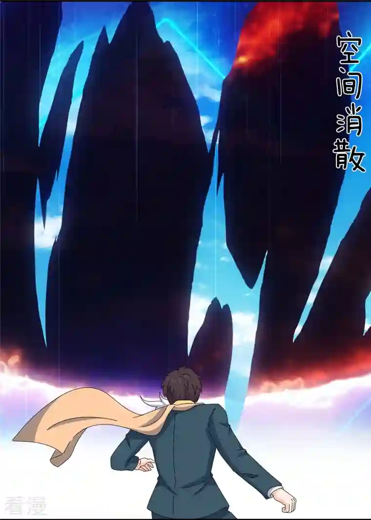 万古神王第359话 空手而归