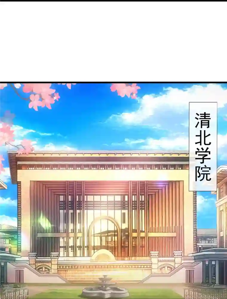 万古神王第359话 空手而归