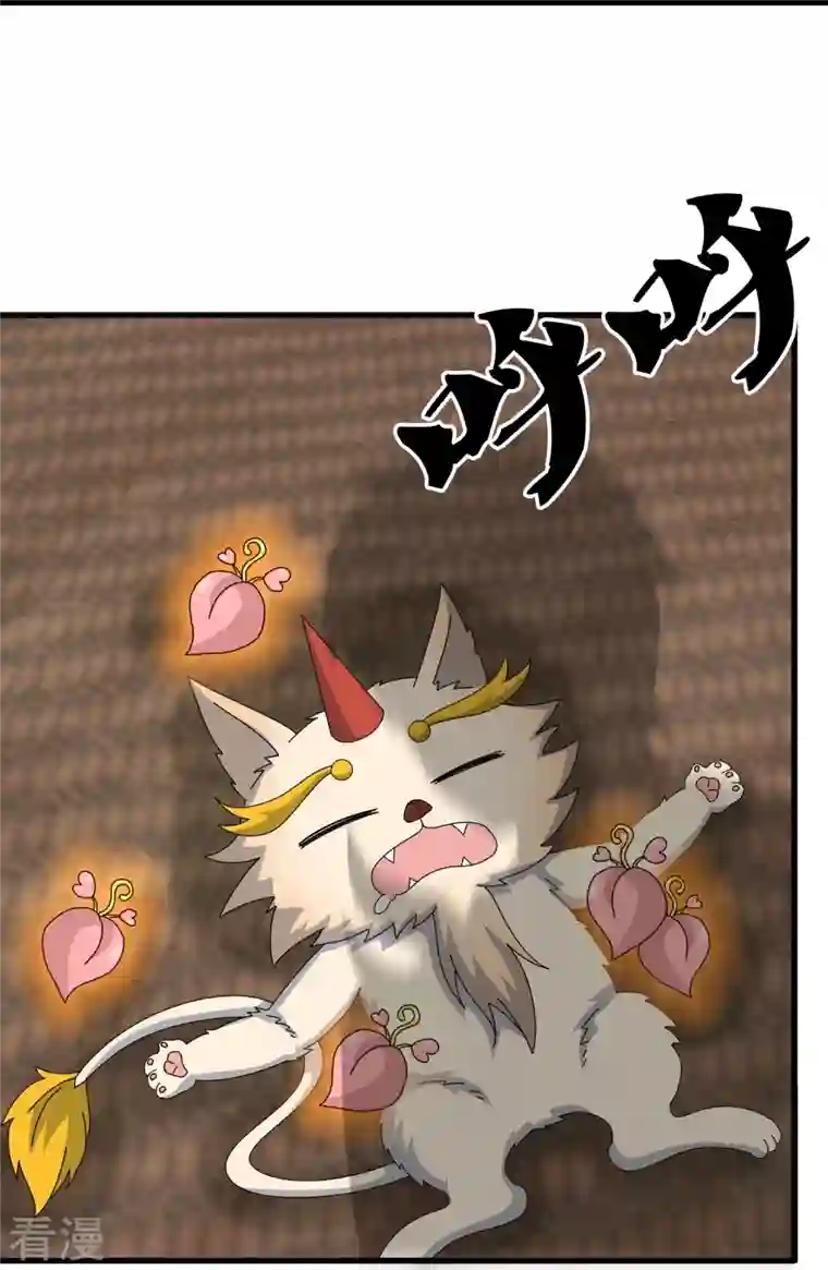万古神王第359话 空手而归