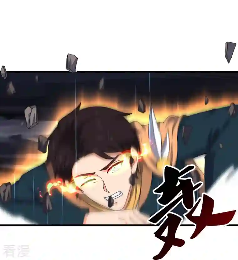 万古神王第359话 空手而归