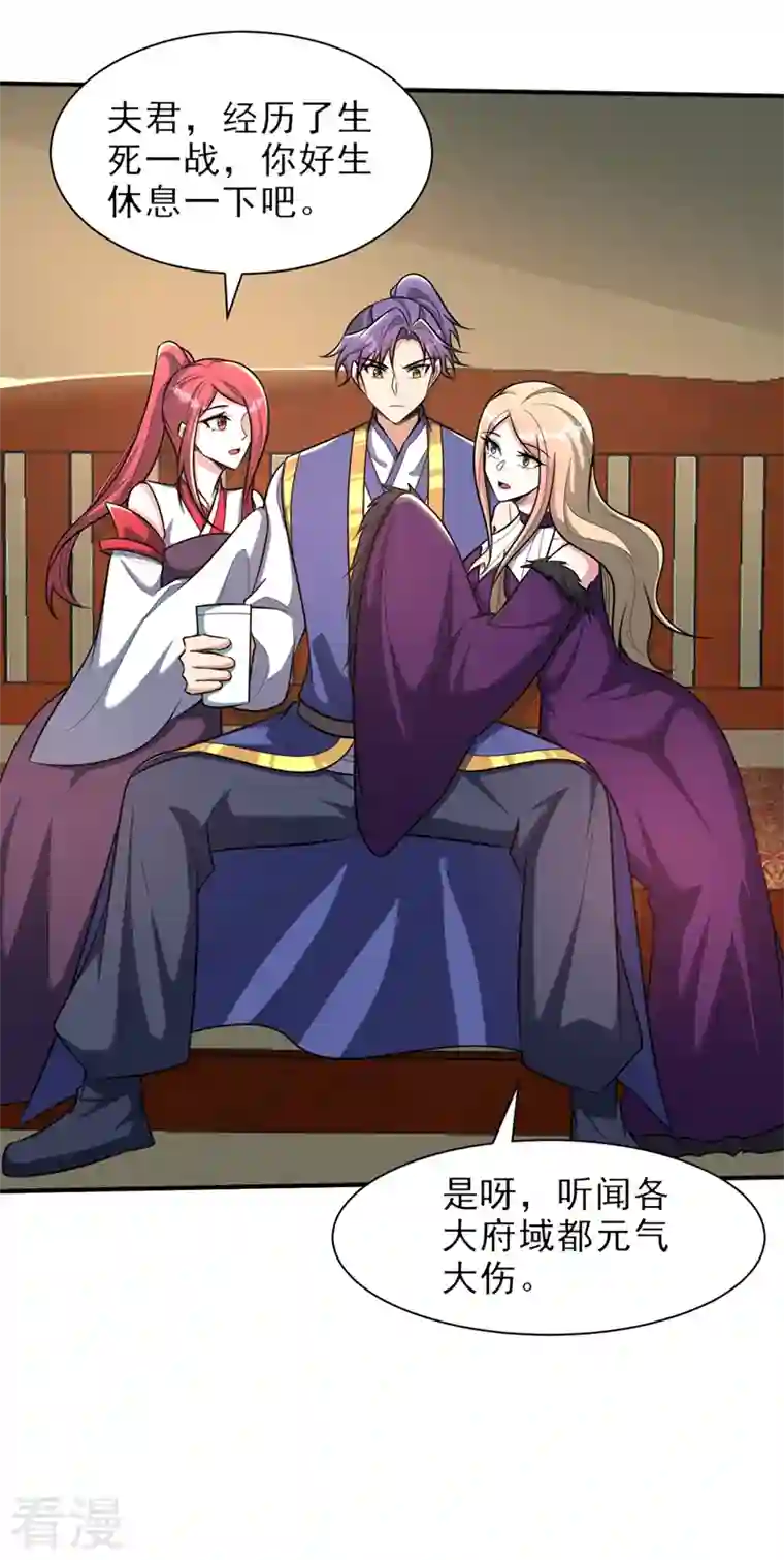 妖者为王第346话 我还有必须完成的事