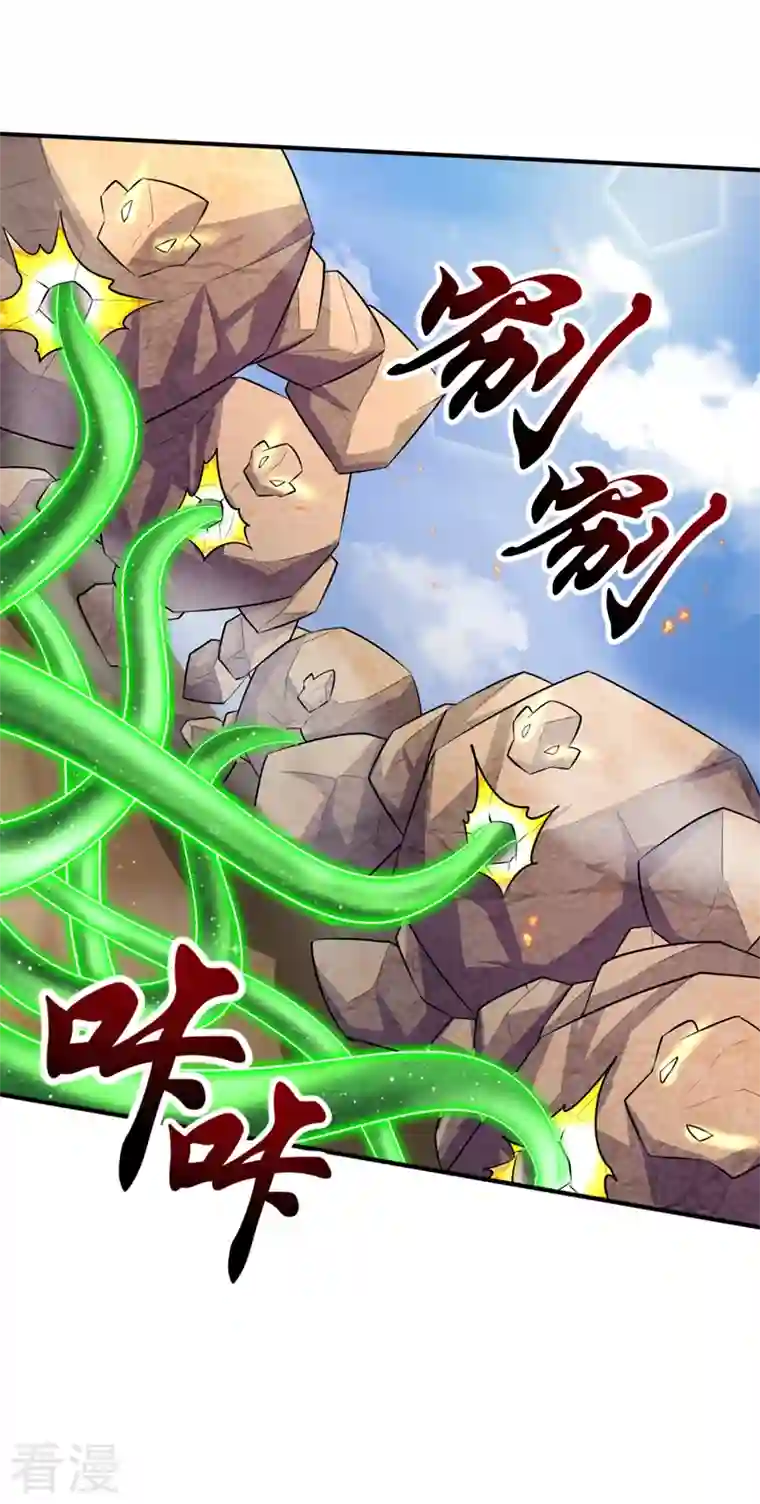 妖者为王第347话 让我杀出一条路！