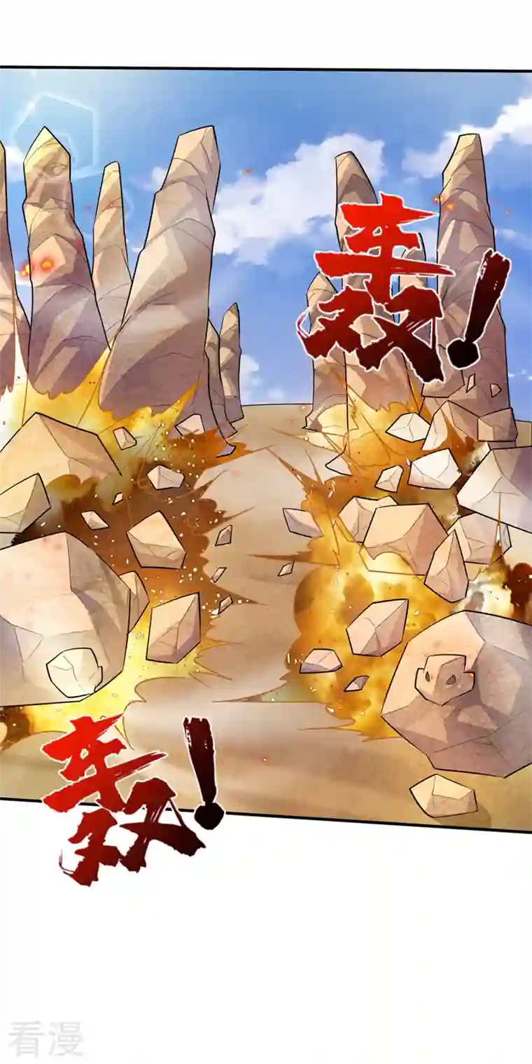 妖者为王第347话 让我杀出一条路！