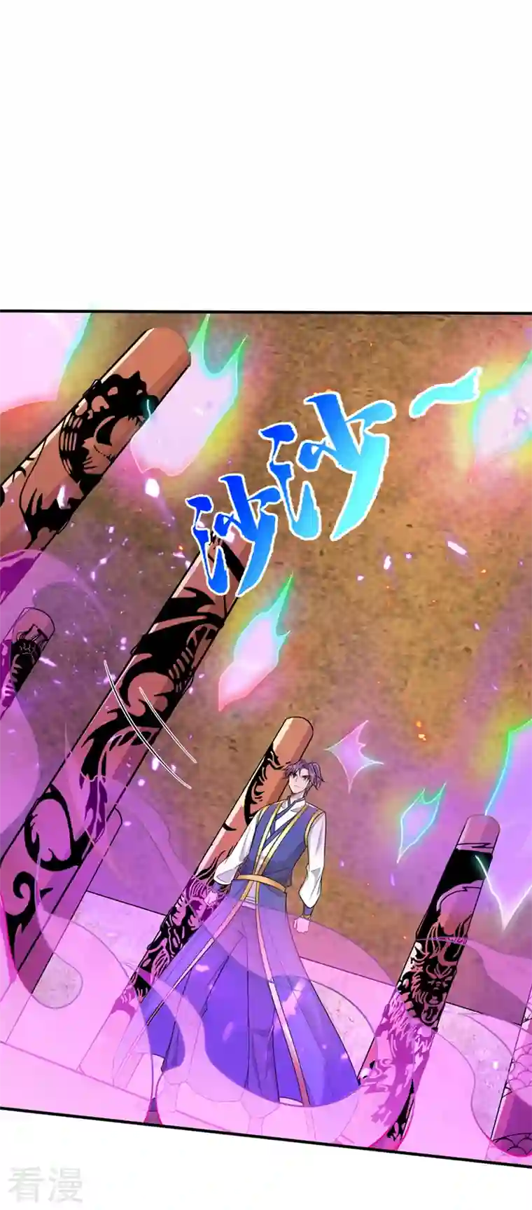 妖者为王第348话 神域？那是什么！