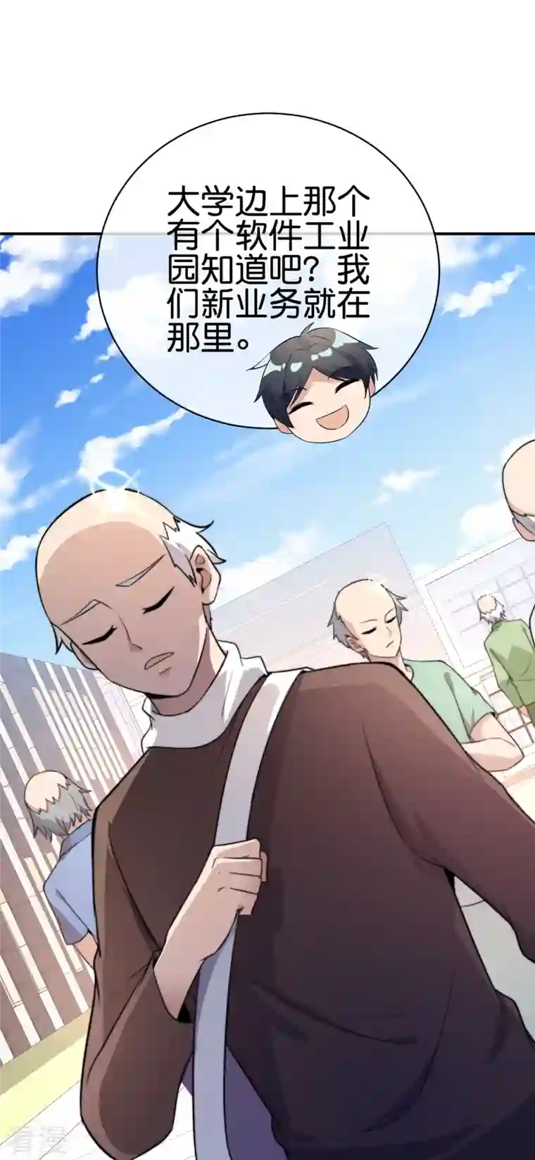 今天开始当首富第305话 莫西干发型快剪店！