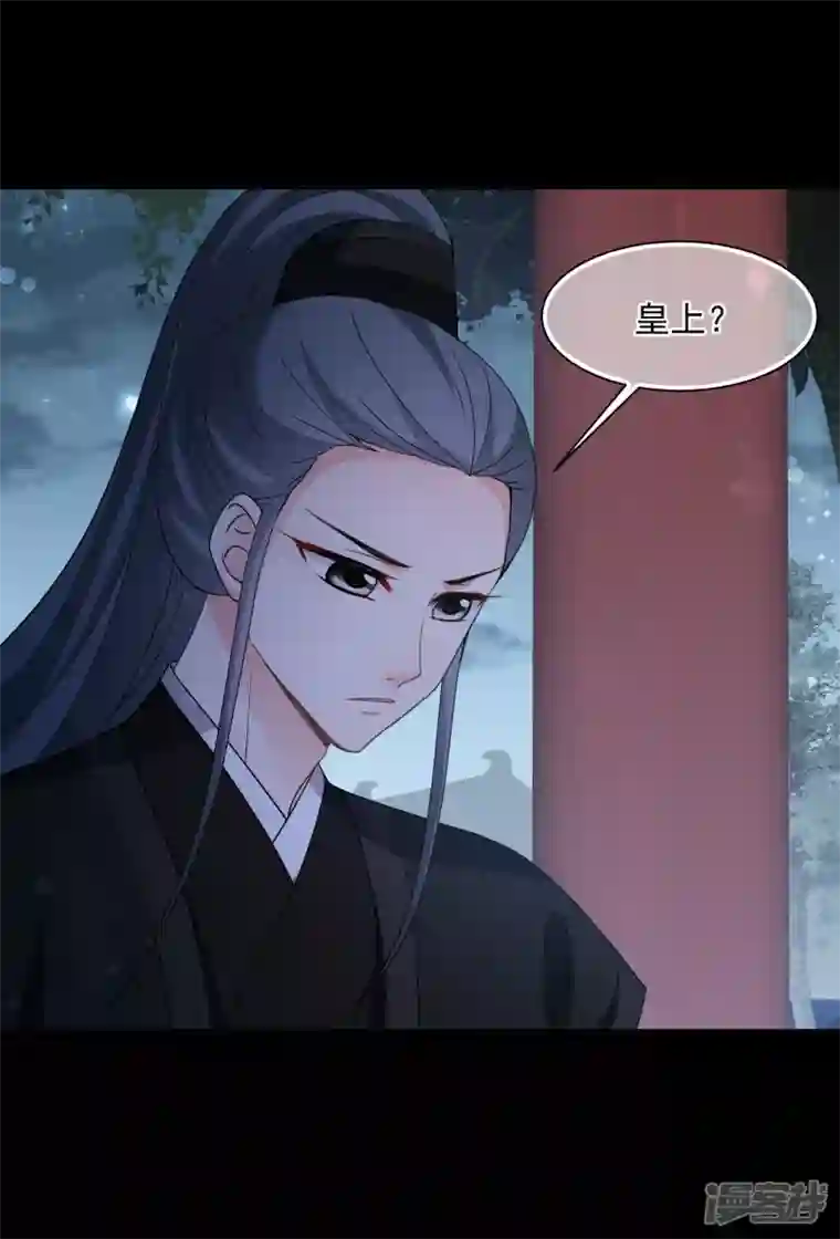 妃夕妍雪第2季第70话 佳丽三千2