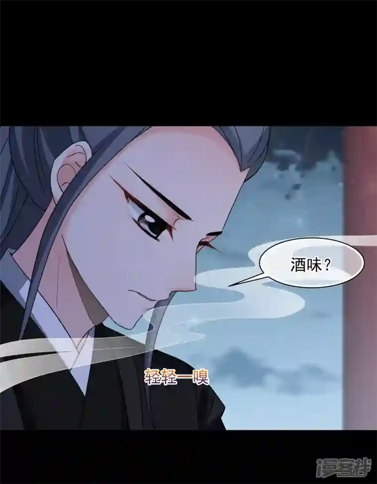 妃夕妍雪第2季第70话 佳丽三千2