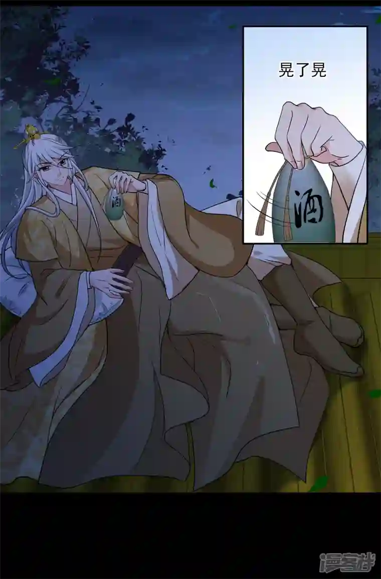 妃夕妍雪第2季第70话 佳丽三千2