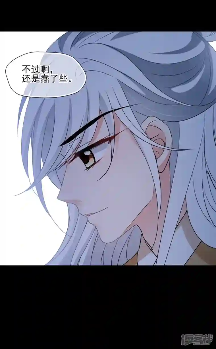 妃夕妍雪第2季第70话 佳丽三千2