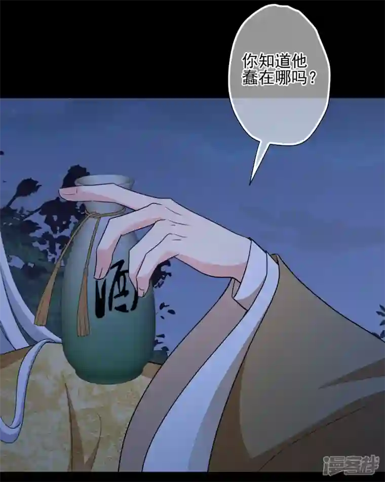 妃夕妍雪第2季第70话 佳丽三千2