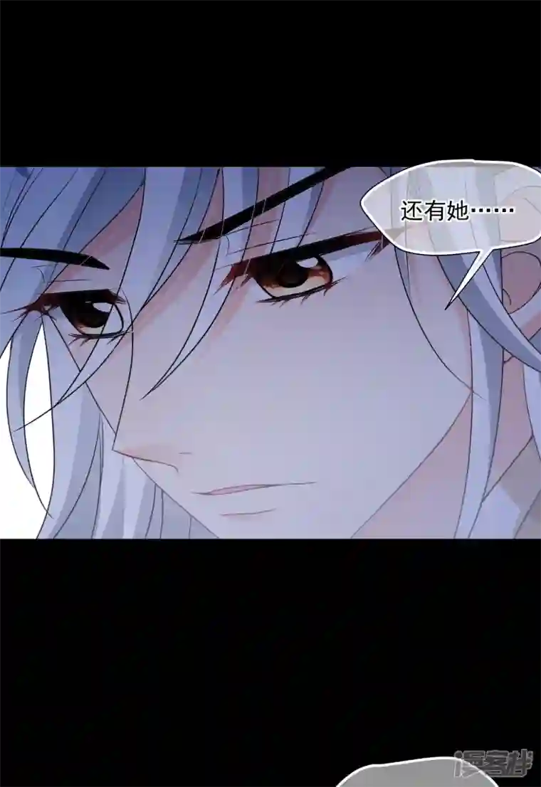 妃夕妍雪第2季第70话 佳丽三千2