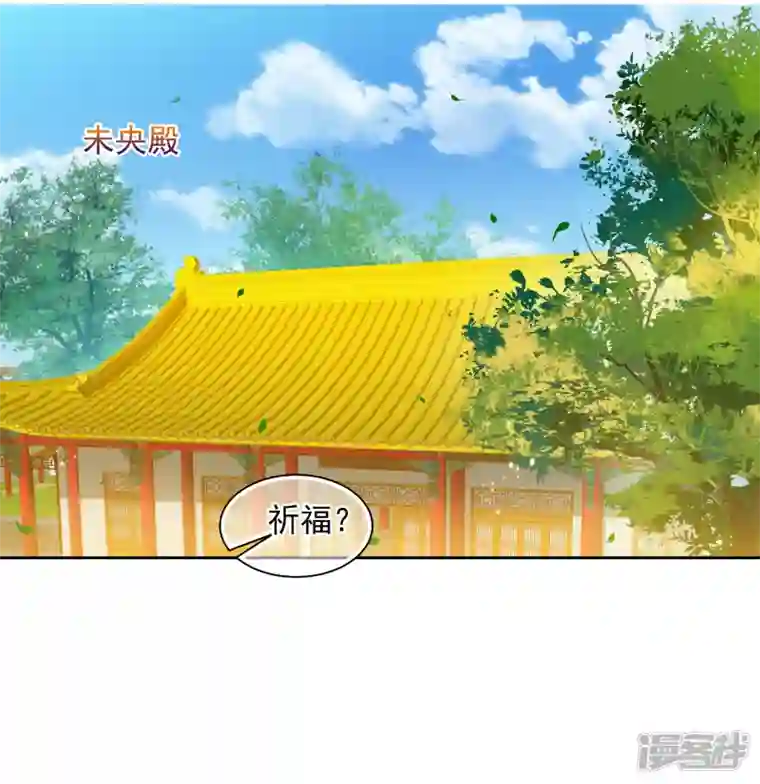 妃夕妍雪第2季第70话 佳丽三千2