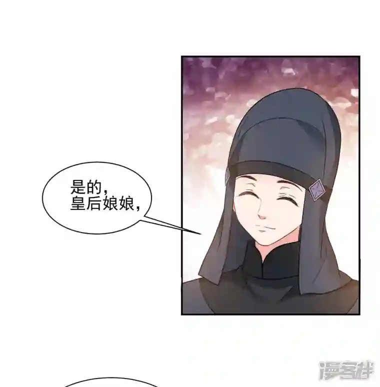 妃夕妍雪第2季第70话 佳丽三千2