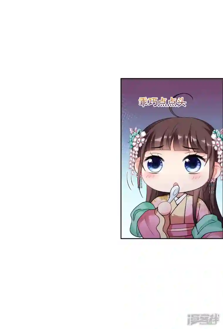 妃夕妍雪第2季第70话 佳丽三千2