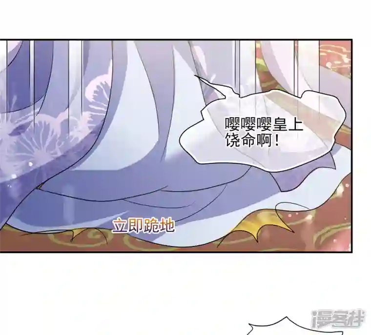 妃夕妍雪第2季第70话 佳丽三千2