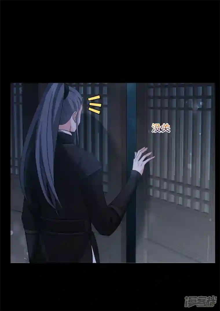 妃夕妍雪第2季第70话 佳丽三千2