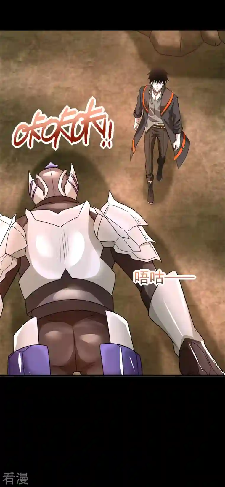 末世为王第533话 灵魂武器