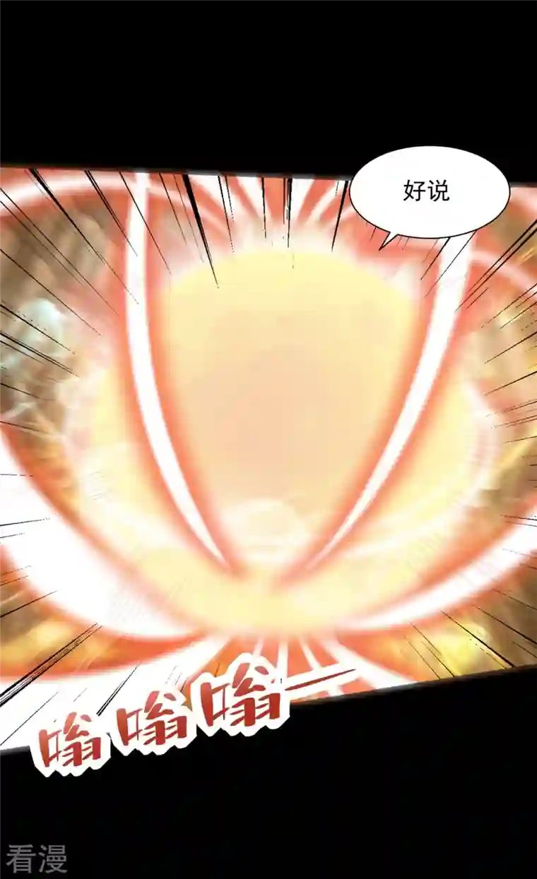 末世为王第533话 灵魂武器