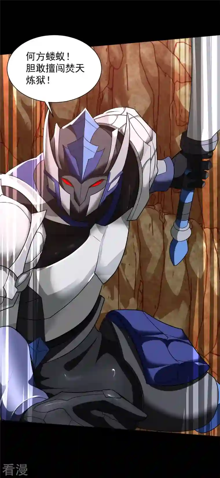 末世为王第534话 星焰枪
