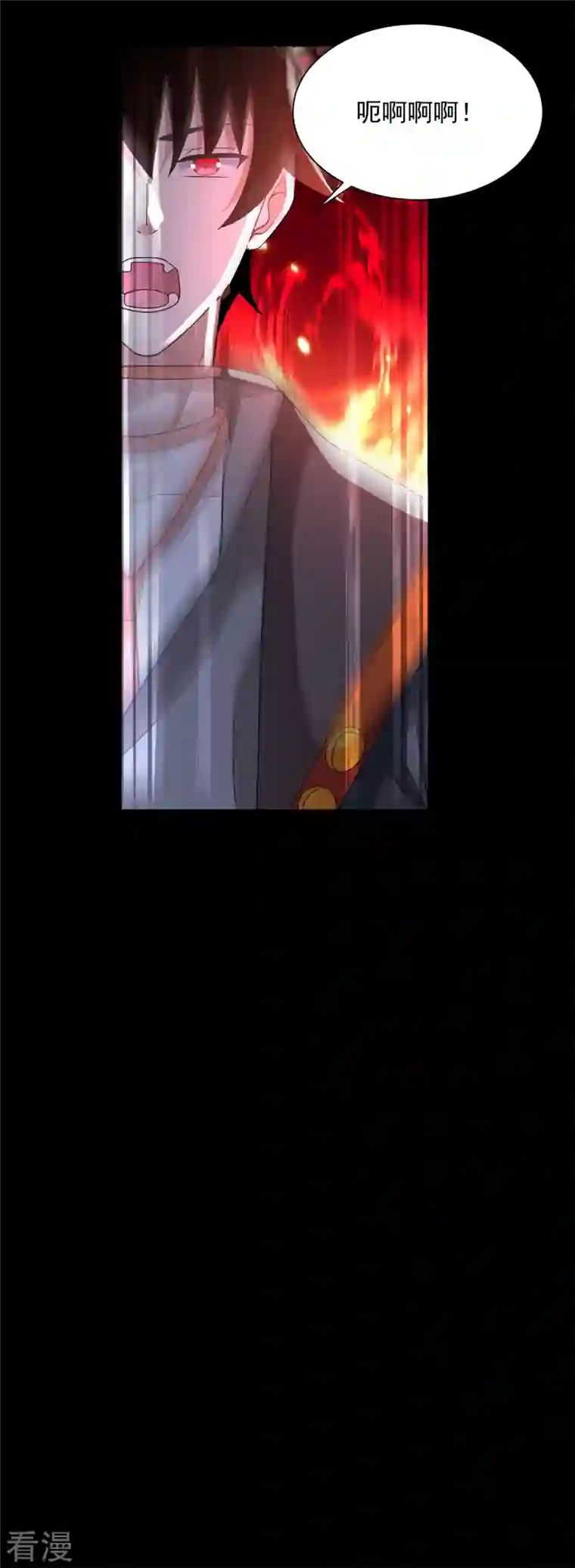 末世为王第534话 星焰枪