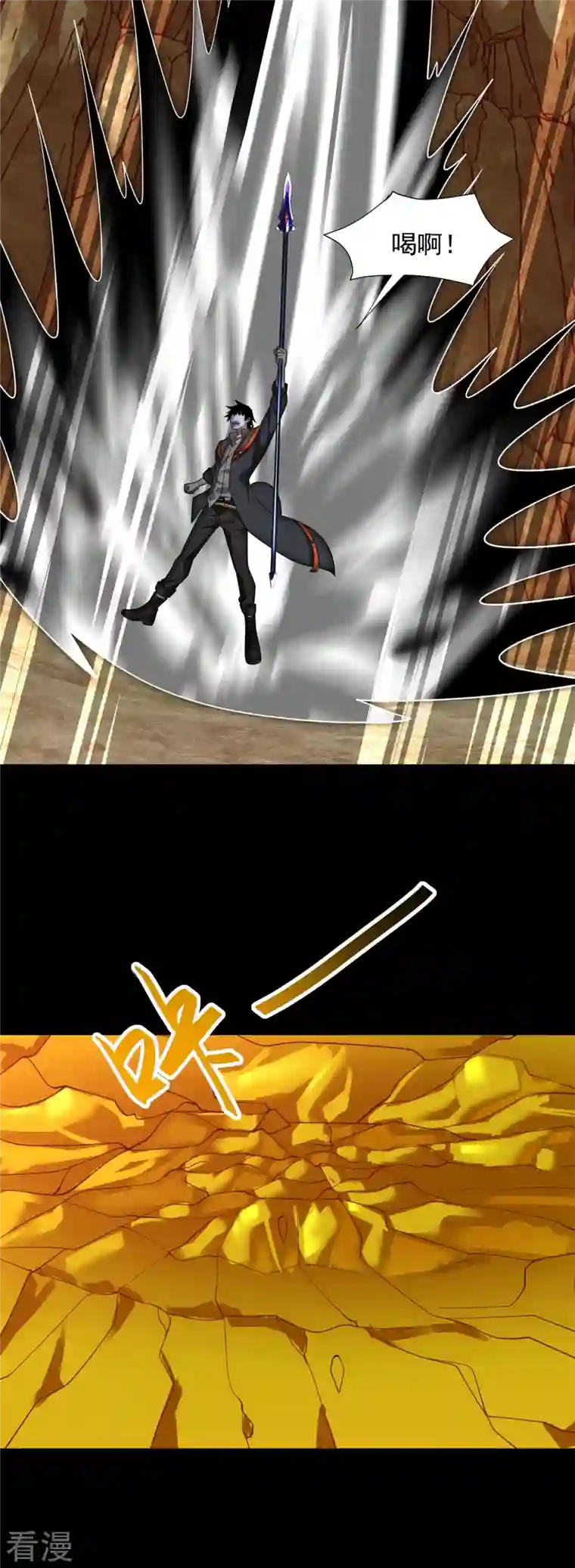 末世为王第534话 星焰枪