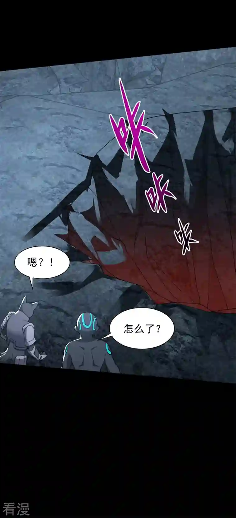 末世为王第534话 星焰枪