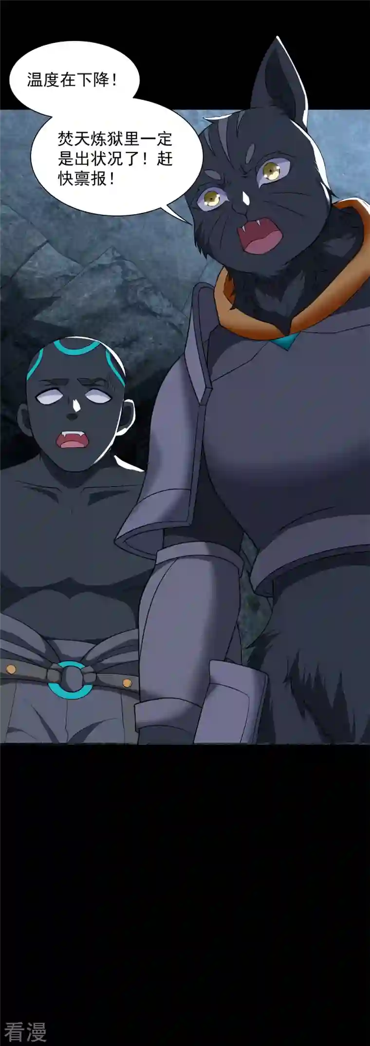 末世为王第534话 星焰枪