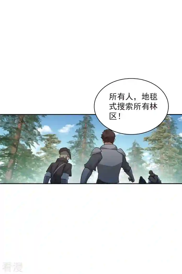 网游之近战法师第432话 痛击我的队友