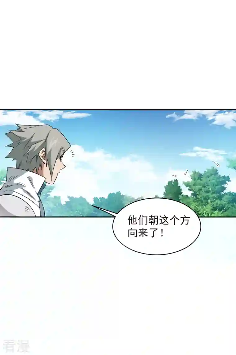 网游之近战法师第432话 痛击我的队友