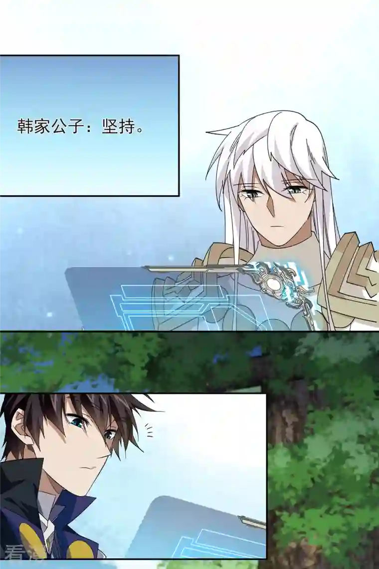 网游之近战法师第432话 痛击我的队友