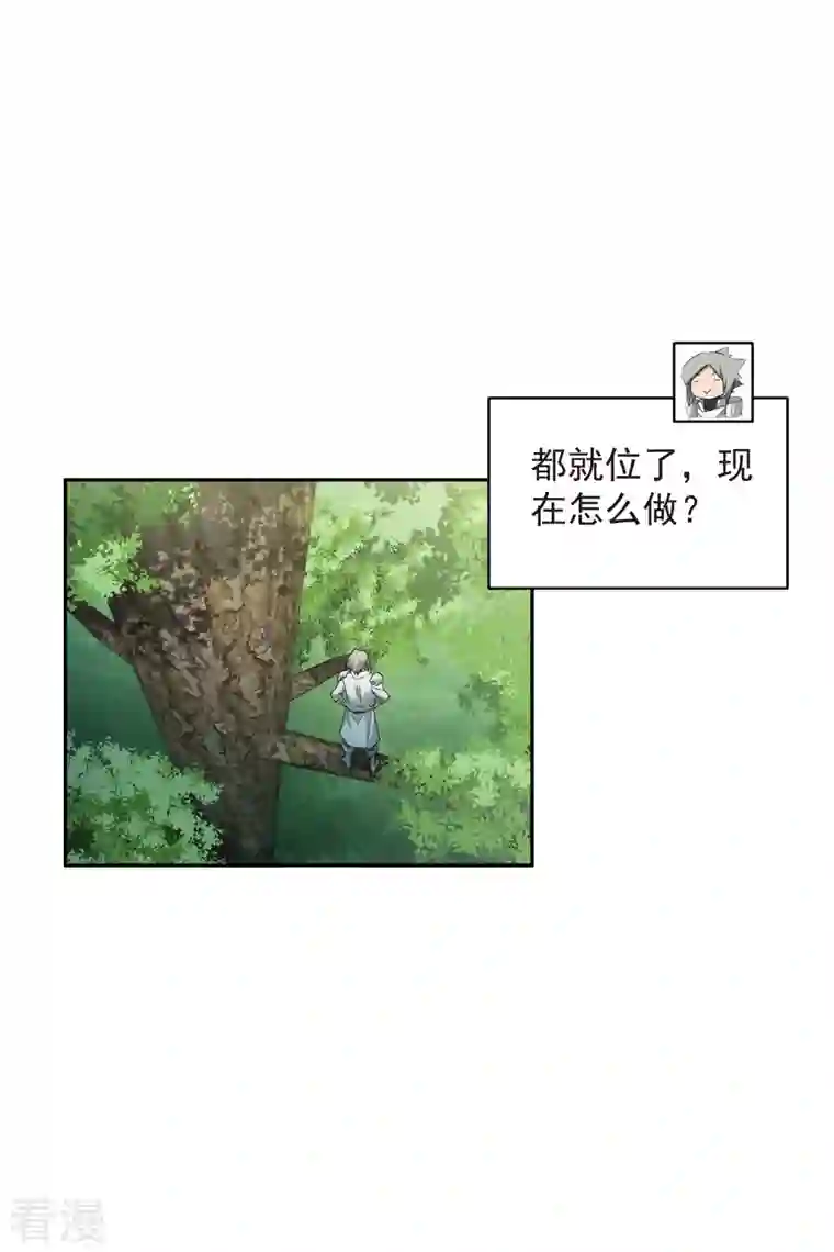 网游之近战法师第432话 痛击我的队友