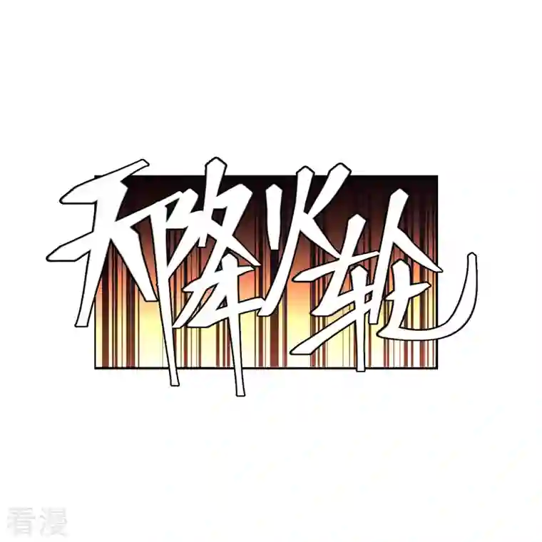 网游之近战法师第432话 痛击我的队友