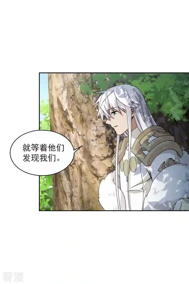 网游之近战法师第432话 痛击我的队友
