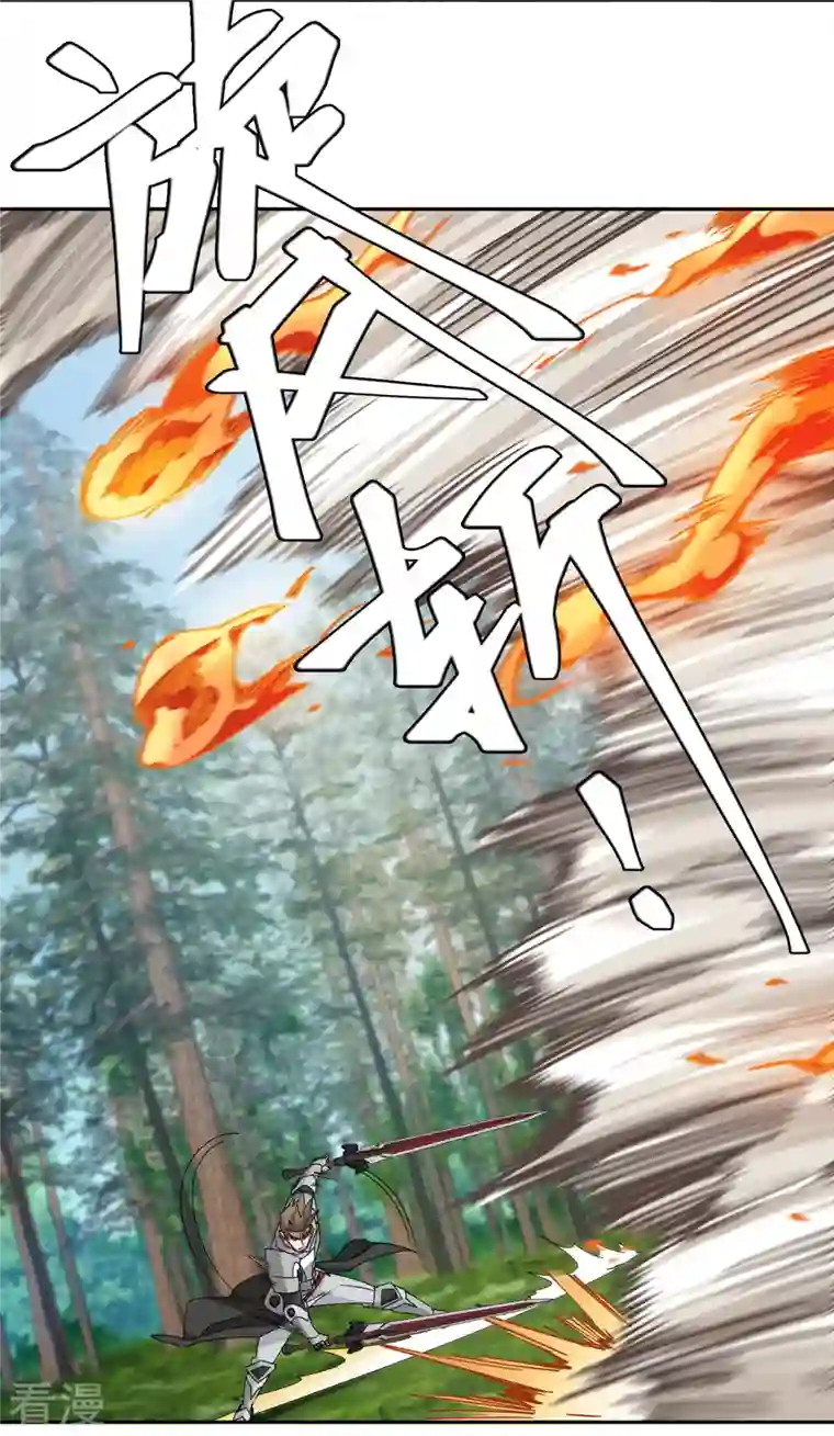 网游之近战法师第432话 痛击我的队友