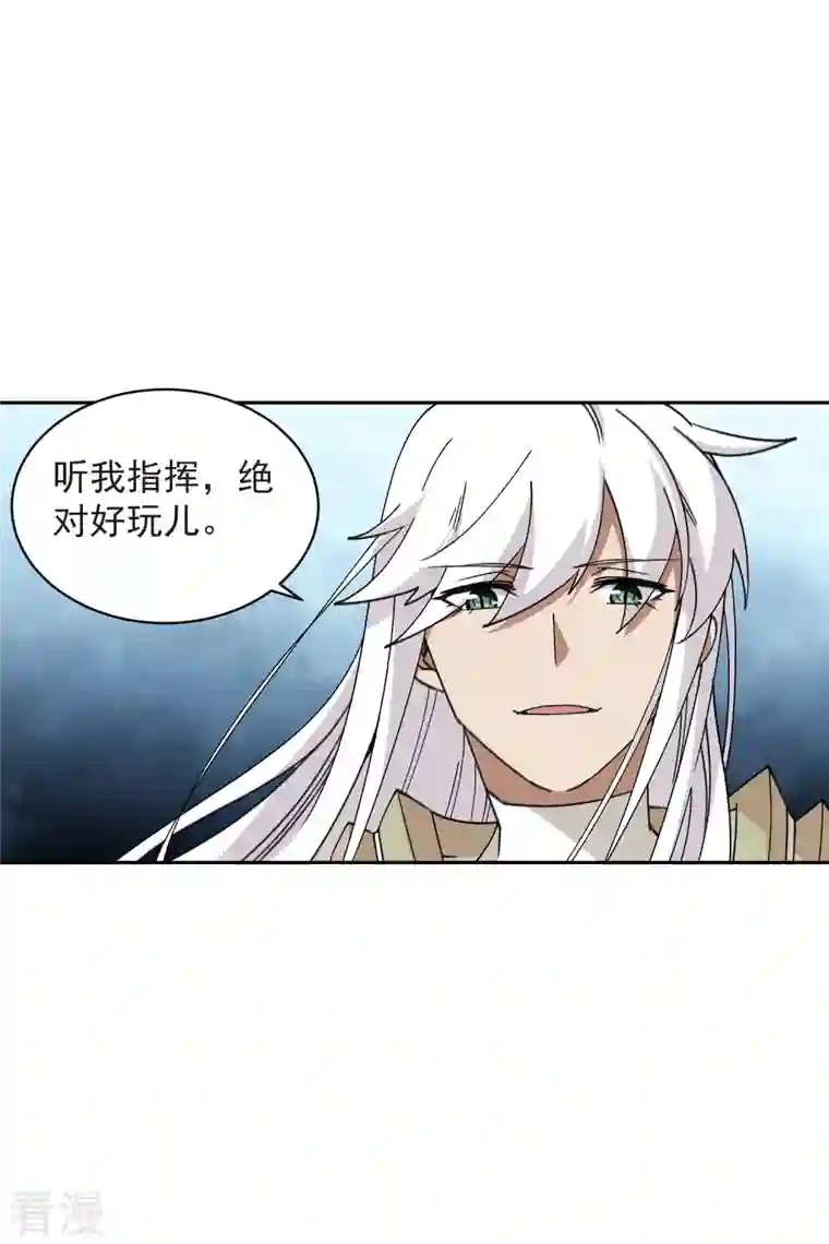 网游之近战法师第432话 痛击我的队友