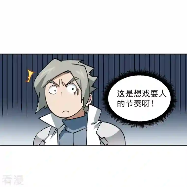 网游之近战法师第432话 痛击我的队友