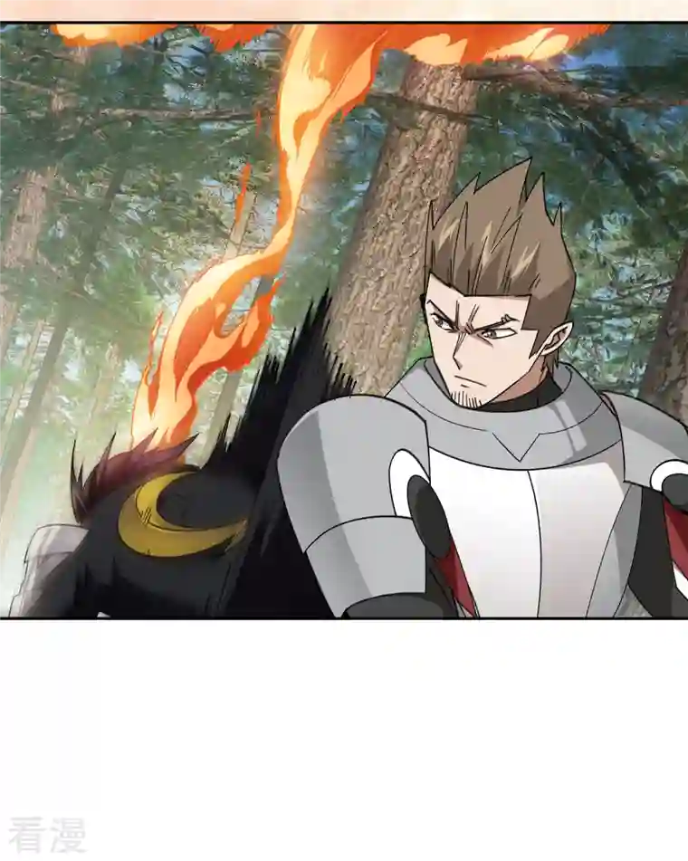 网游之近战法师第433话 卖队友