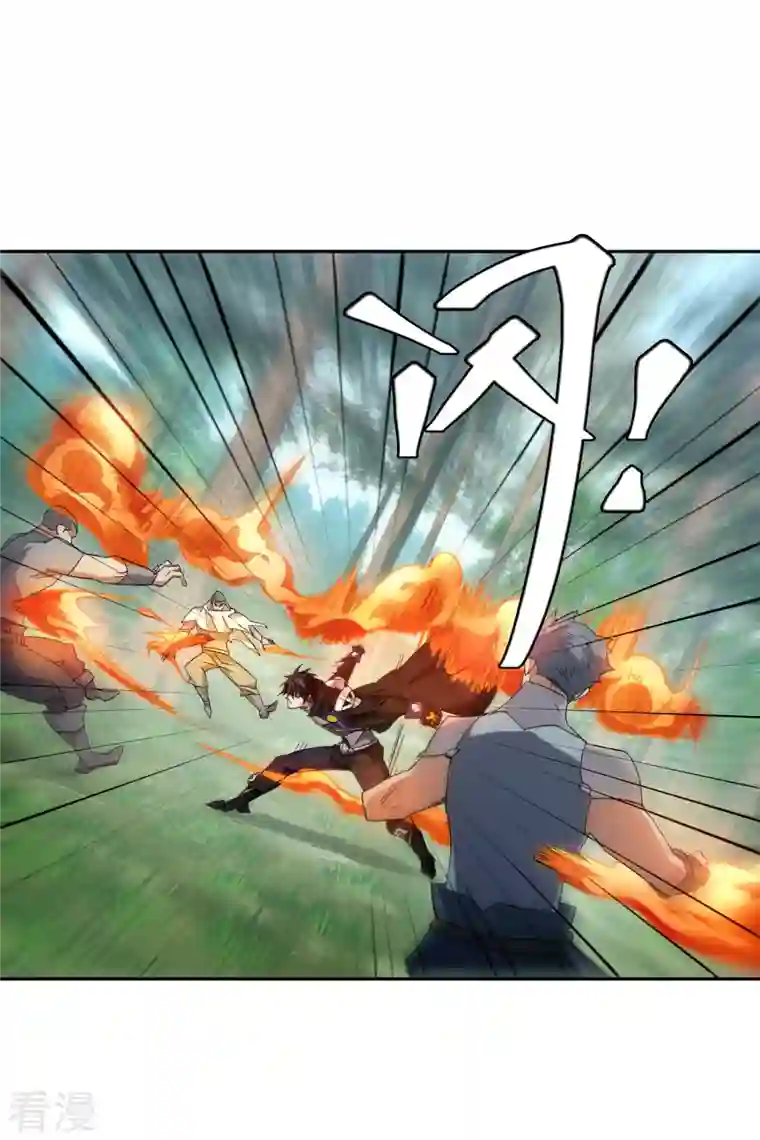 网游之近战法师第433话 卖队友