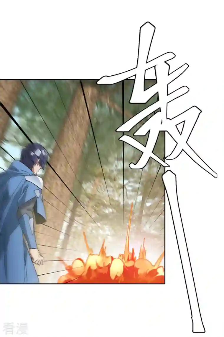网游之近战法师第433话 卖队友