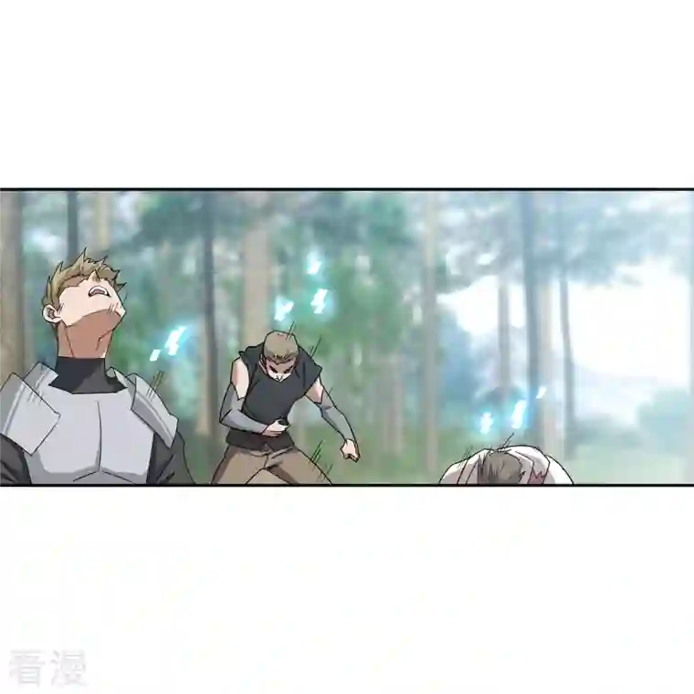 网游之近战法师第433话 卖队友