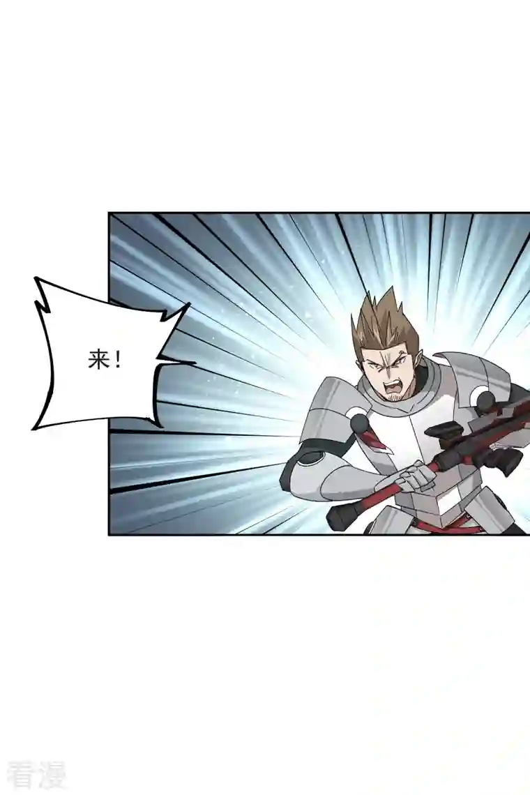 网游之近战法师第433话 卖队友