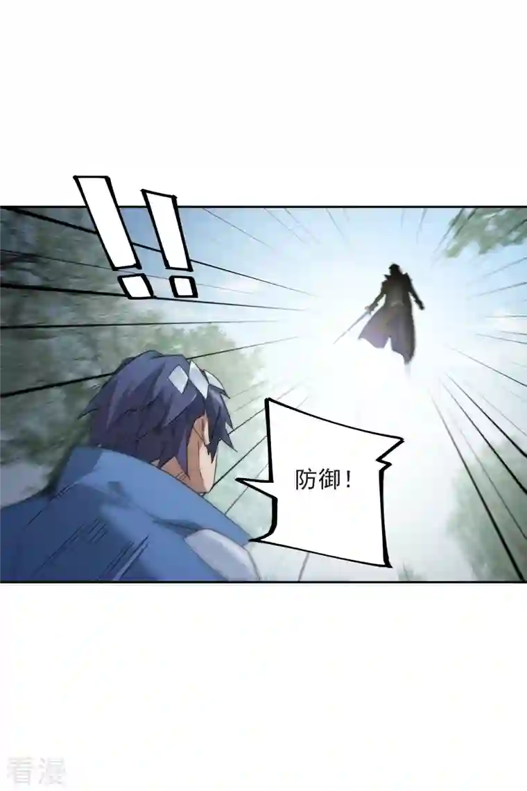网游之近战法师第433话 卖队友