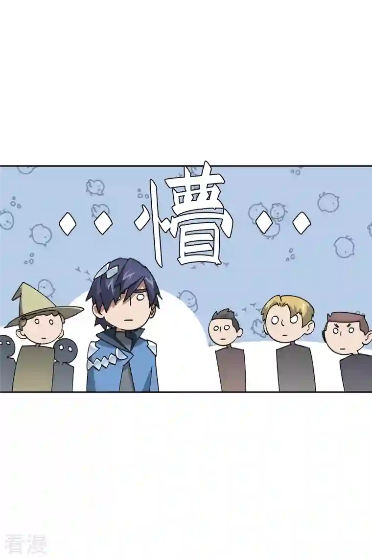 网游之近战法师第433话 卖队友