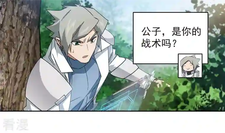 网游之近战法师第433话 卖队友