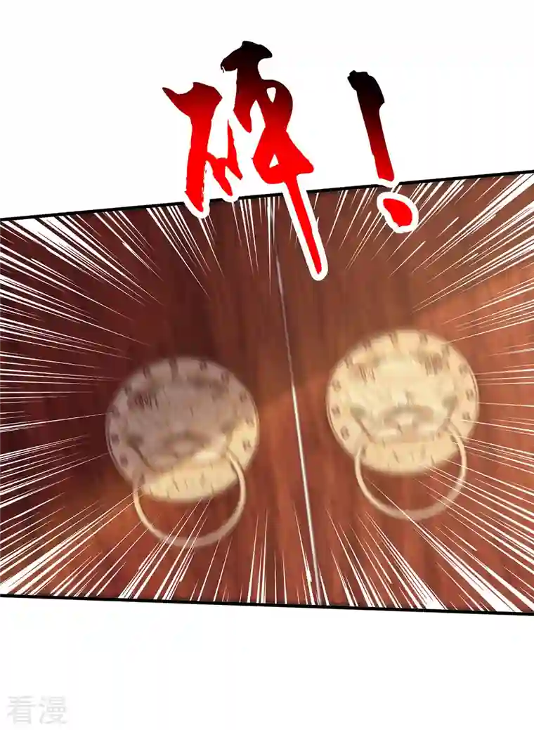 独步逍遥第401话 丧家之犬