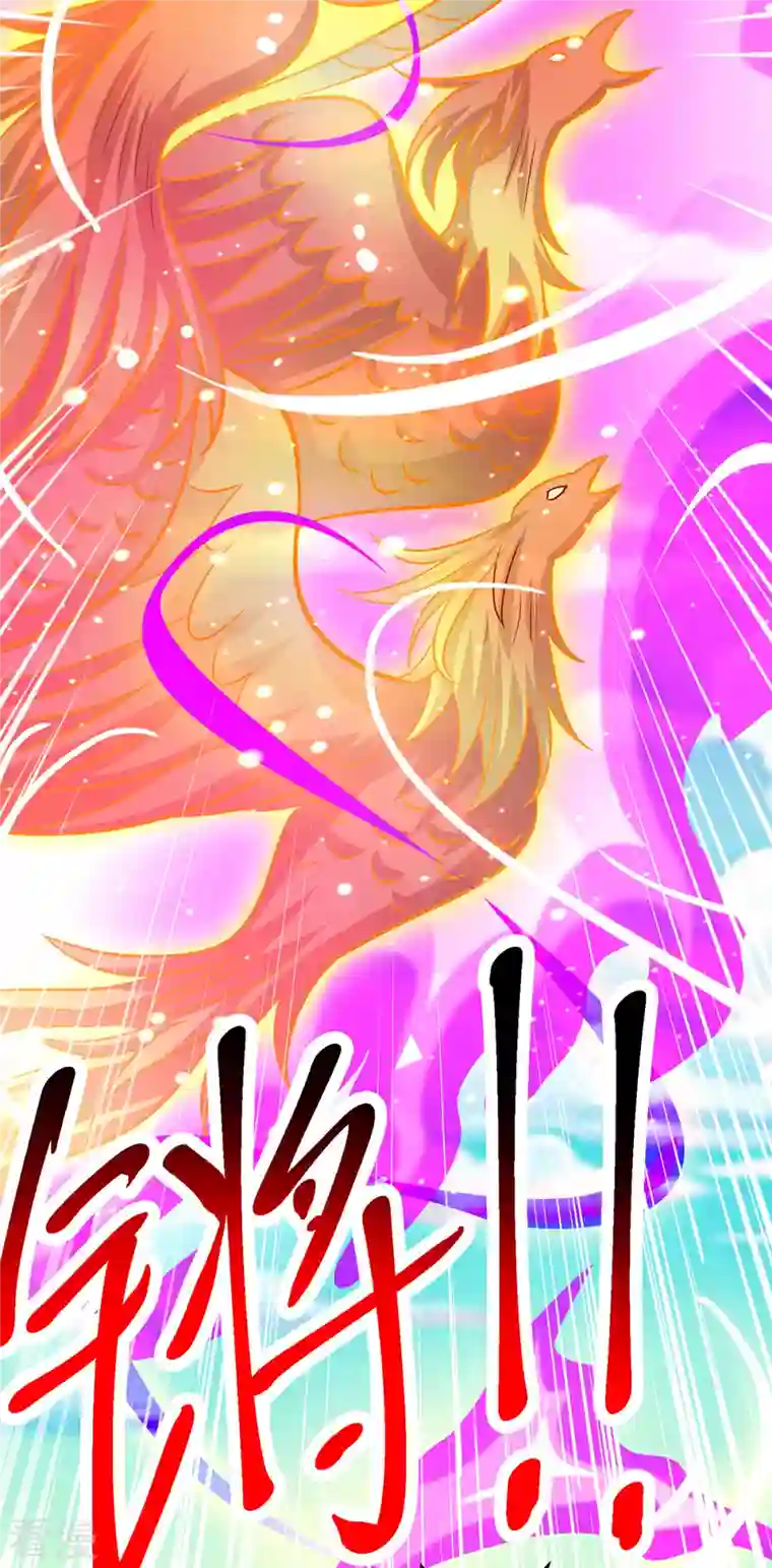 独步逍遥第402话 还有这种好事？