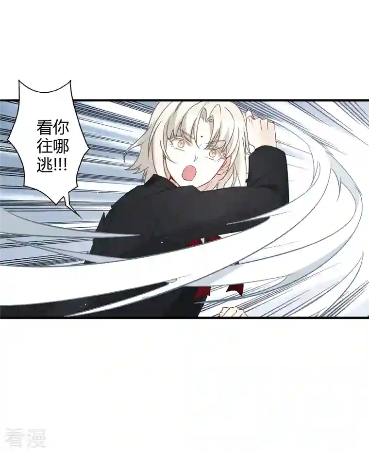 摩耶·人间玉第2季15话1 魔障