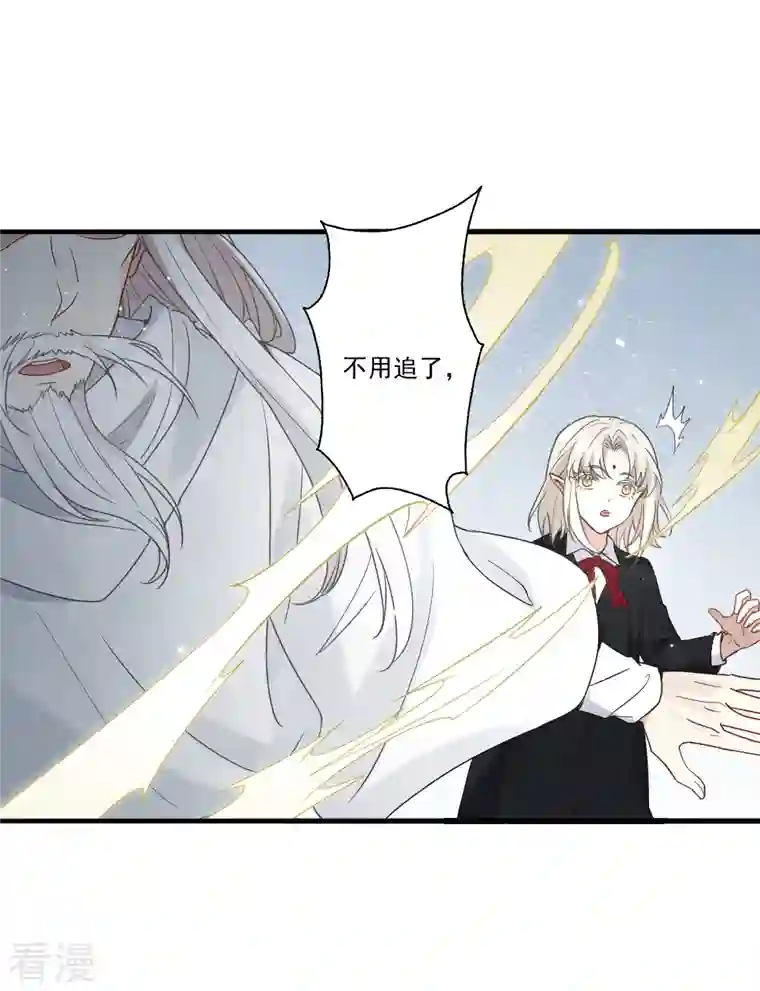 摩耶·人间玉第2季15话1 魔障